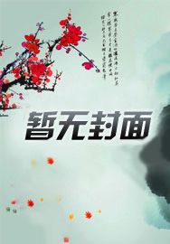 万纹至尊